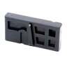 ProMag Industries AR-15/M-16 Lower Receiver Magazine Well Vise Block